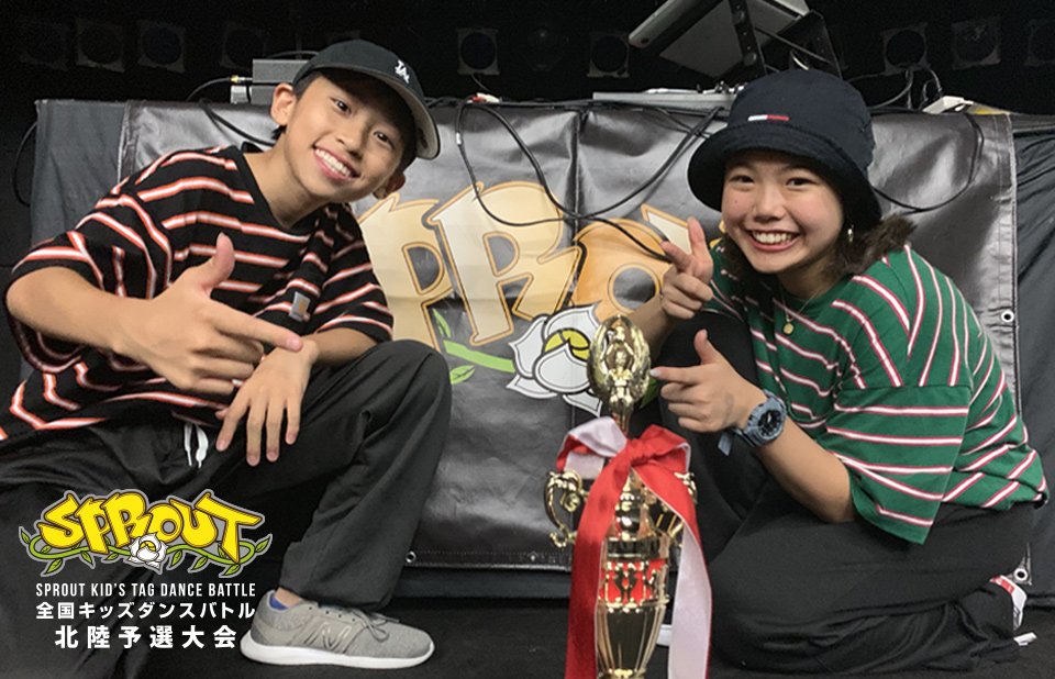 キッズダンスバトル