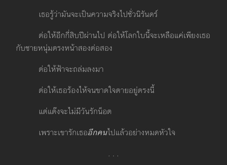CLOSE tweet media