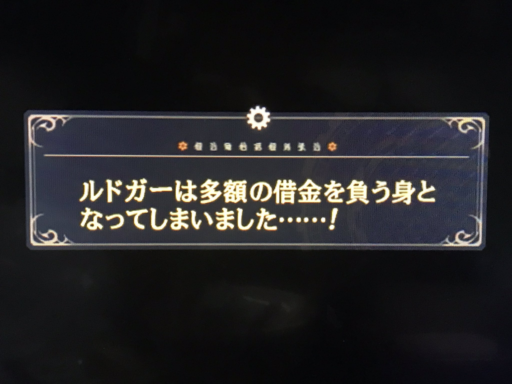 新井雄也 V Twitter 借金返済中 テイルズオブエクシリア2 Tox2 Https T Co H2m4eznjzu Twitter