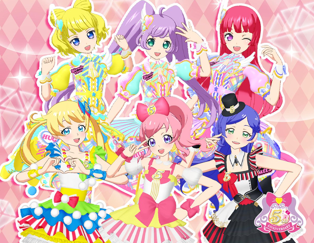 アイプリバース 文字化けした ひみつのプリパラらぁら 1式 アイプリバース 文字化けした ひみつのプリパラらぁら 1式