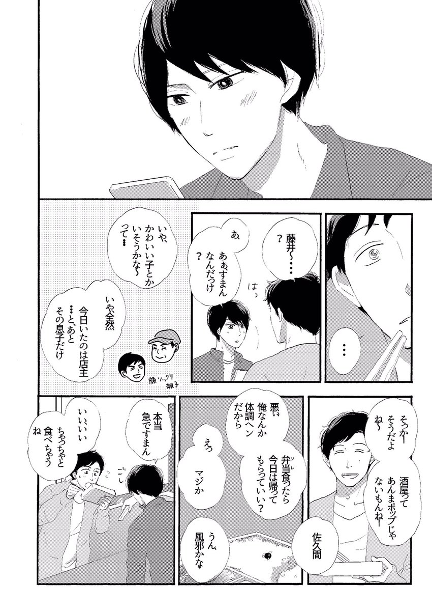 （4/8） 