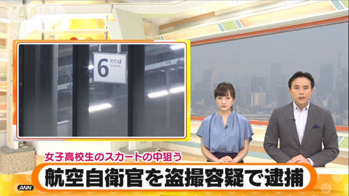 JK　のりば　盗撮 
