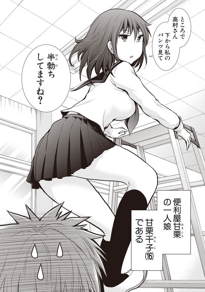 (1/5)
