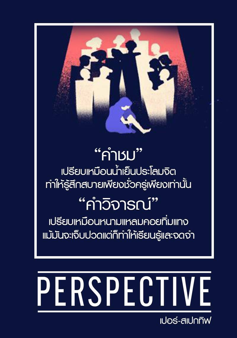 PerspectiveTV tweet media