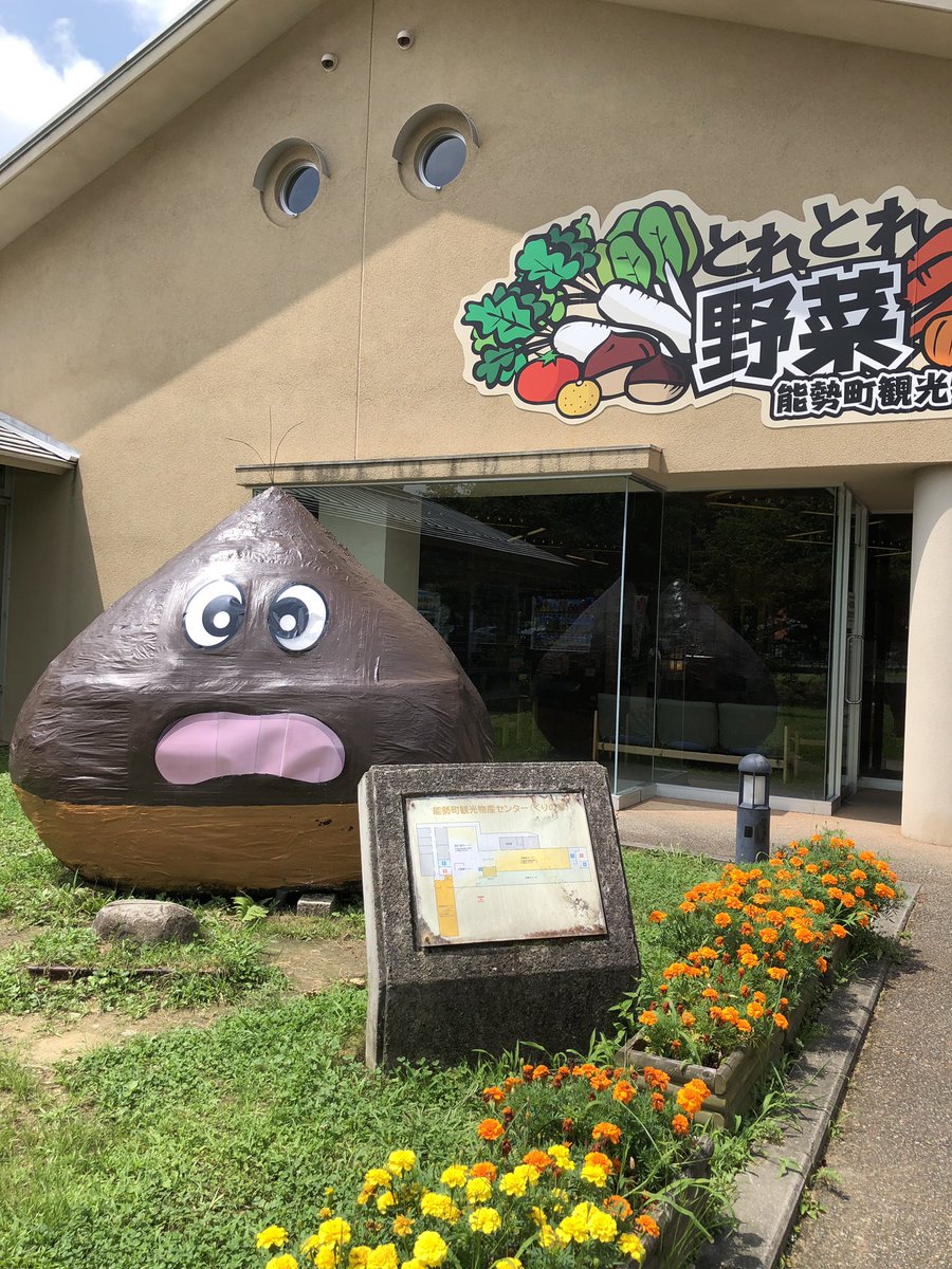 コーナン川西平野店