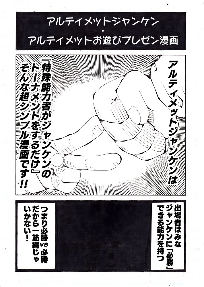 やかましくして申し訳ないのですがあと一つだけ宣伝させてください!
今週のジャンプ35号ゆらぎ荘の幽奈さんでオマージュしてもらった漫画です
こちらから全話無料で読めます
https://t.co/Aanka8wDms
現在リメイクしたものを連載中なのでそちらもよろしければ!
https://t.co/H6Qud5W45x 