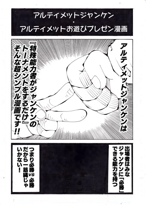 やかましくして申し訳ないのですがあと一つだけ宣伝させてください!
今週のジャンプ35号ゆらぎ荘の幽奈さんでオマージュしてもらった漫画です
こちらから全話無料で読めます
https://t.co/Aanka8wDms
現在リメイクしたものを連載中なのでそちらもよろしければ!
https://t.co/H6Qud5W45x 