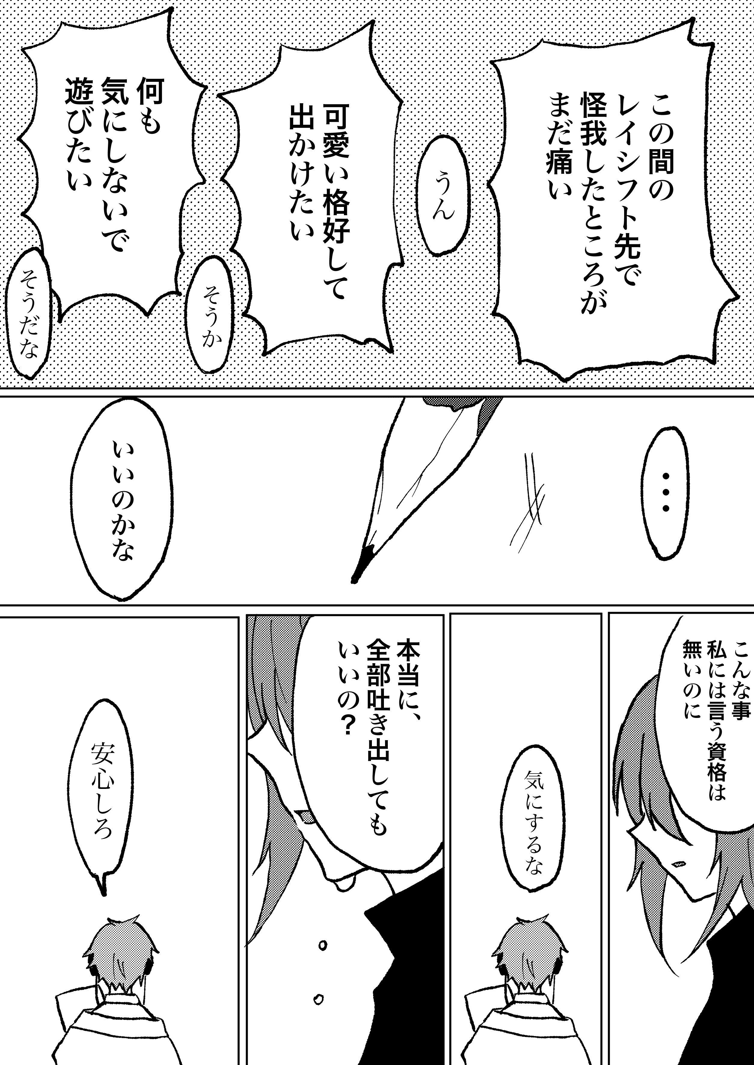 えもしろ 書き起こす 再掲 T Co Qmldhox8vy Twitter