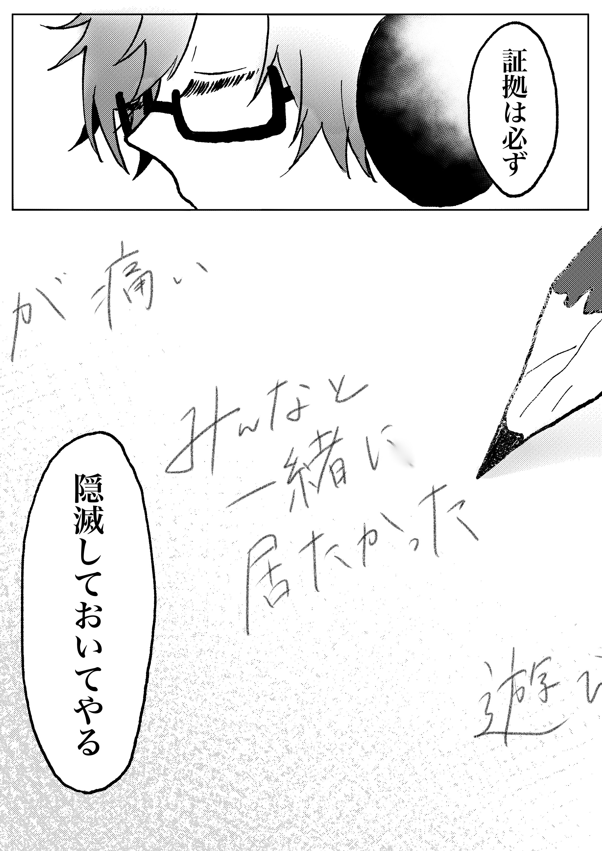 えもしろ 書き起こす 再掲 T Co Qmldhox8vy Twitter