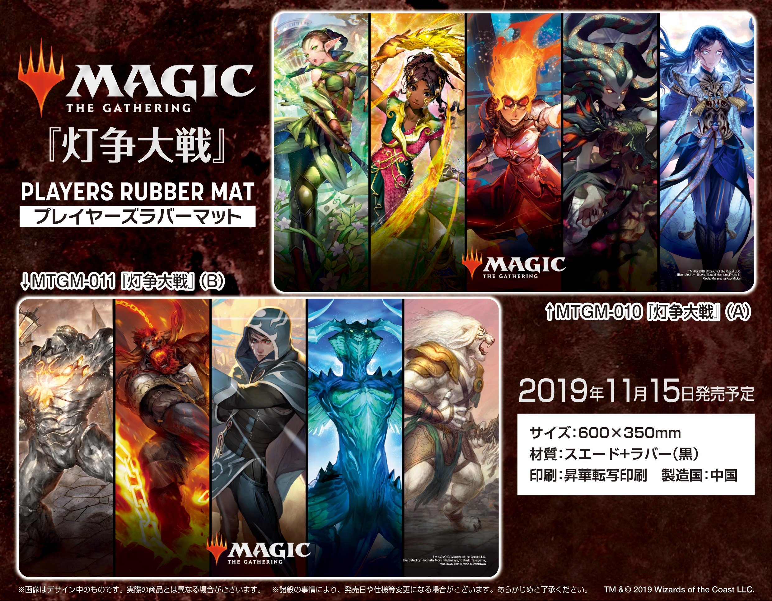 マジック プレイヤーズサプライ Ensky Mtg Twitter