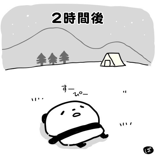 シャンシャンのtwitterイラスト検索結果 古い順 シャンシャンのtwitterイラスト検索結果 古い順