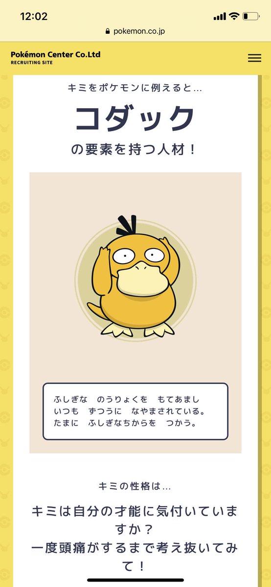 コダックのtwitterイラスト検索結果