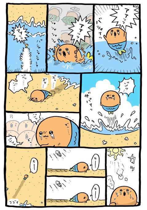 ナガノ Ngntrtr さんの漫画 196作目 ツイコミ 仮