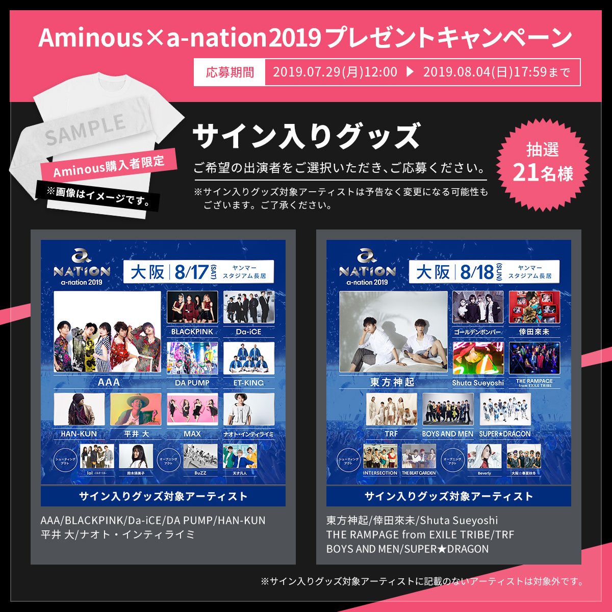 A-nation AAAサインTシャツ 安い直送 - seok.com.bd
