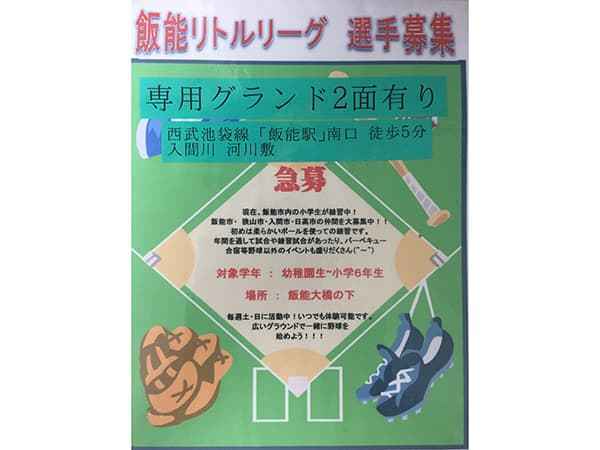 狭山スポーツセンター Sayamasports Twitter 狭山スポーツセンター Sayamasports Twitter