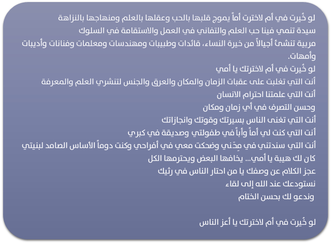 layla_halabi's tweet photo. #سيسيل_رشدي #دارالحنان https://t.co/SbuZmZ8QD1