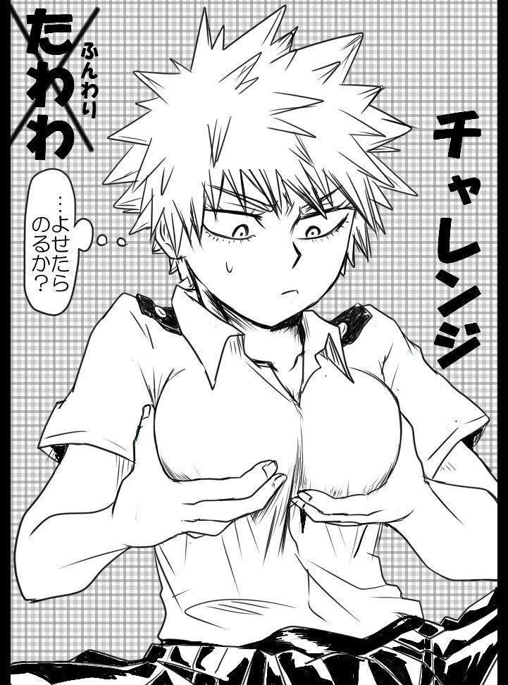 #SeductiveSunday "Here you go you fucking pervs."