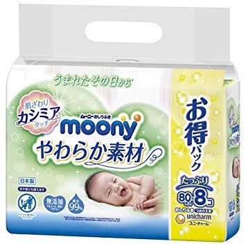 20. Baby wipesSelain diapers, newborn baby pakai BANYAK GILA baby wipes jugak sebab newborn kuat gila berak & kencing! (terlupa fact ni smpi la baby ni dah lahir ) so kalau dapat baby wipes pon sure parents seronok sebab asyik2 kena stock up 