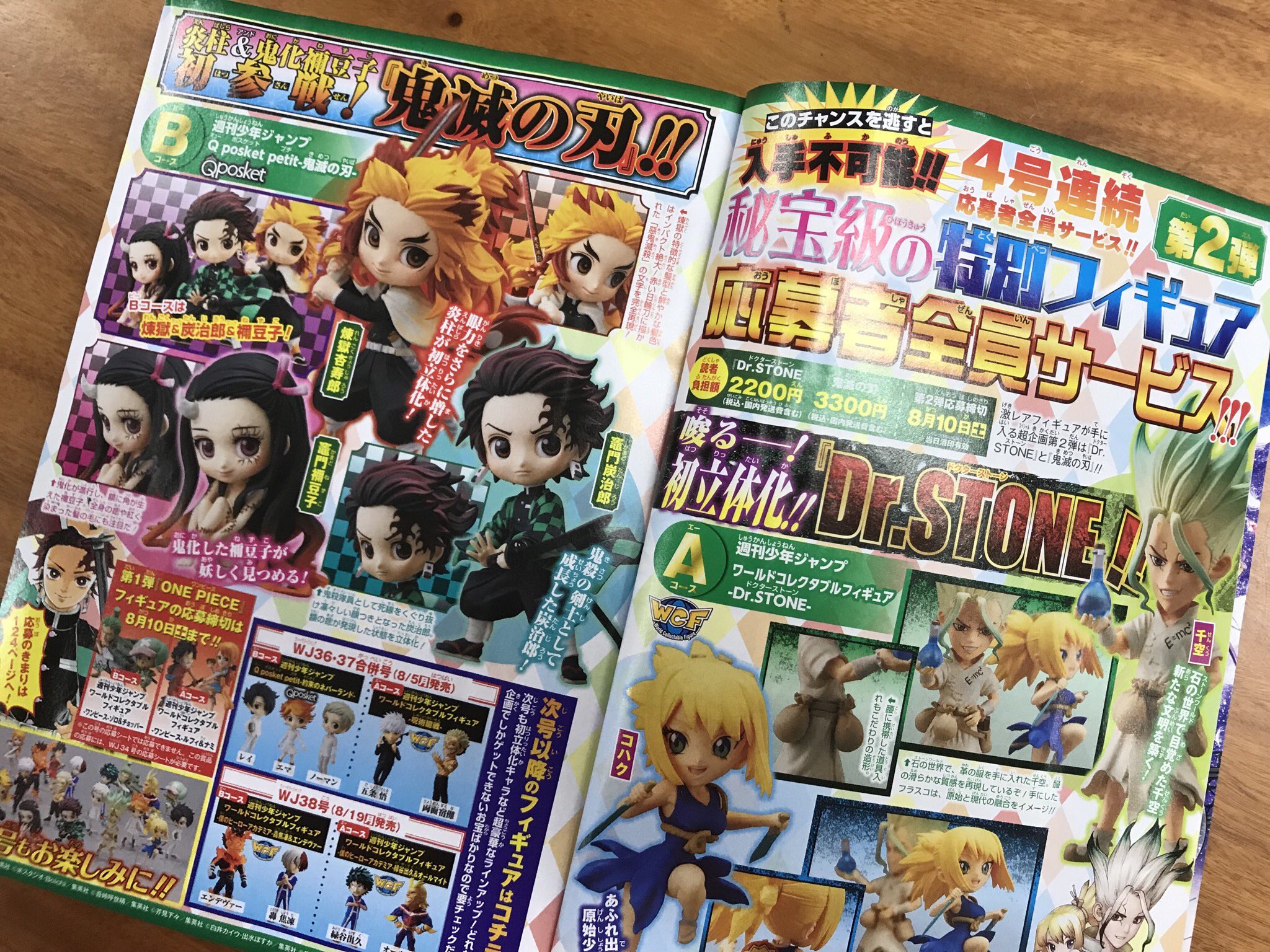 鬼滅の刃公式 鬼滅の刃 最新第168話が センターカラーで登場のwj35号は本日発売 特別フィギュアの情報も掲載中です 今週もぜひご一読ください 今週は tvアニメにて 恐怖で ぱうっ と失神するも 闘志は決して眠らず戦い抜いた 善逸の 鬼滅の刃公式 鬼滅の刃 最新第168話が センターカラーで登場のwj35号は本日発売 特別フィギュアの情報も掲載中です 今週もぜひご一読ください 今週は tvアニメにて 恐怖で ぱうっ と失神するも 闘志は決して眠らず戦い抜いた 善逸の
