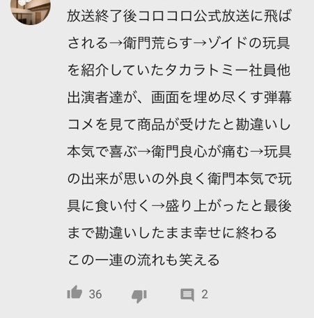 もこう 話題の画像がわかるサイト