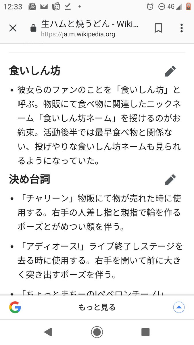 ヤマガタンx mtフォーム 知る人ぞ知る 現在 絶食中 揉め揉めで活動停止中 超爆 のアイドル二人組 生ハムと焼うどん が 物販でグッズが売れた時に見せていたパフォーマンス チャリーン を思い出しました コラコラ 笑 T Co ヤマガタンx mtフォーム 知る人ぞ知る 現在 絶食中 揉め揉めで活動停止中 超爆 のアイドル二人組 生ハムと焼うどん が 物販でグッズが売れた時に見せていたパフォーマンス チャリーン を思い出しました コラコラ 笑 T Co