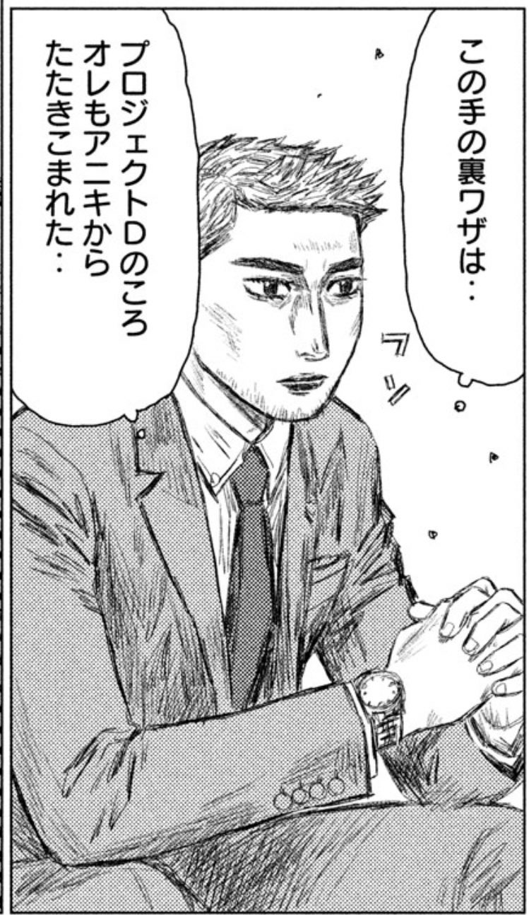 新公道最速伝説 Mfゴースト 公式 本日発売のヤングマガジンに第74話掲載です Mfg第2戦 芦ノ湖gt 決勝2周目 師匠直伝のドリフトで 躍進するカナタ その姿に思いを馳せる男が一人 オーバー 新公道最速伝説 Mfゴースト 公式 本日発売のヤングマガジンに第74話掲載です Mfg第2戦 芦ノ湖gt 決勝2周目 師匠直伝のドリフトで 躍進するカナタ その姿に思いを馳せる男が一人 オーバー