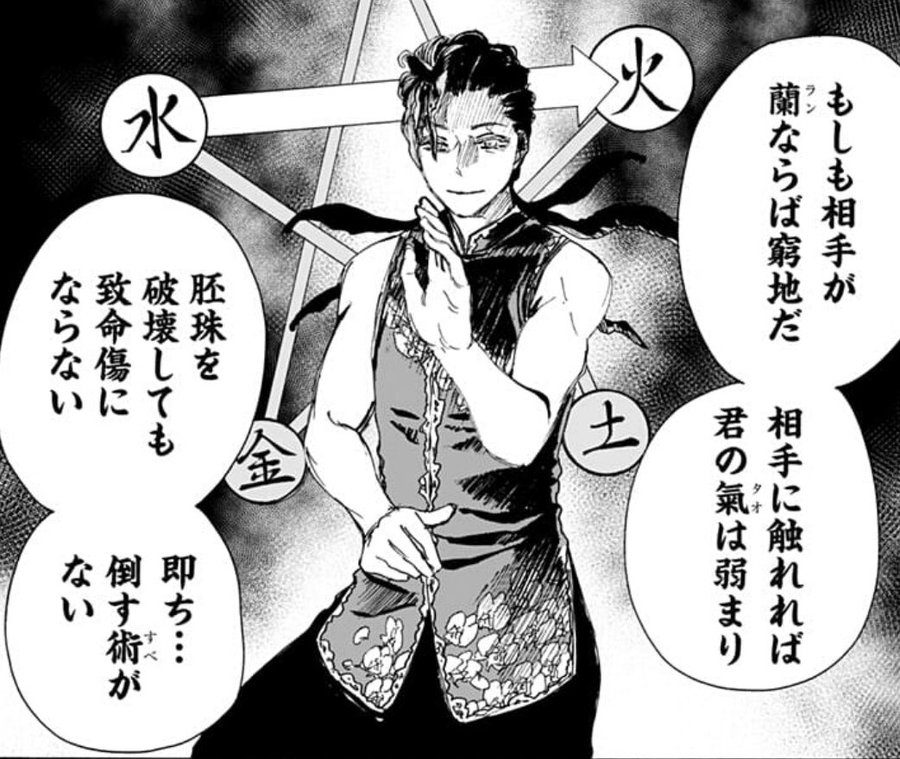 最新刊7巻が完全無料 地獄楽 を読む２つの方法 Zip Raw Rarではなく安全