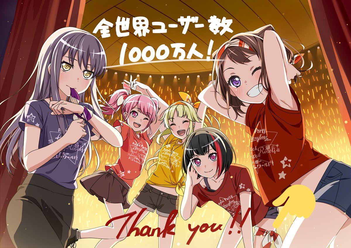 반도리! 걸즈 밴드 파티! 일본서버 유저 1000만명 돌파 기념의 보컬조 일러스트에서 란만 본인 이미지색의 스카프를 하고 있지 않은 것처럼 보이지만, 이전의 전 세계 유저 1000만명 돌파 기념 일러스트를 보면 다리에 하고 있는 것을 알 수 있다.