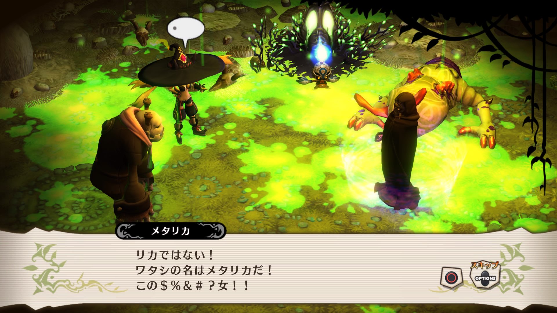50 魔女と百騎兵 メタリカの剣 50 魔女と百騎兵 メタリカの剣