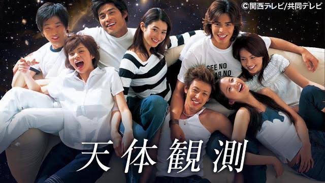 天体観測 全4巻DVDSET[レンタル用]伊藤英明/坂口憲二/オダギリジョー 伊藤英明☆坂口憲二☆オダギリジョー『天体観測』レンタル落ち