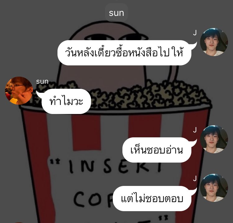 나 𝐆𝐎𝐃 (Social detox) tweet media