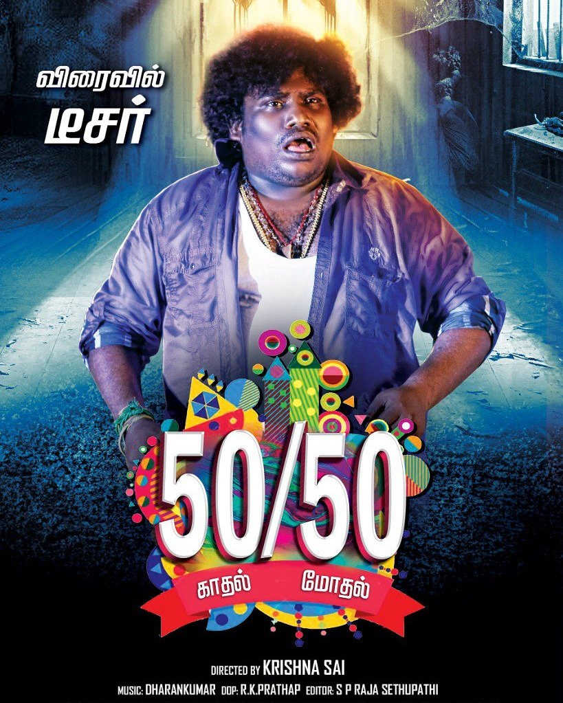 dharankumar_c's tweet photo. My next film starring @imsethuraman @yogibabu_offl 50/50 #kadhalmodhal https://t.co/6nXtxF7s26
