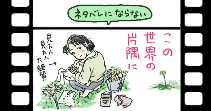 あなたの胸に刻まれたアニメ を含むマンガ一覧 古い順 ツイコミ 仮