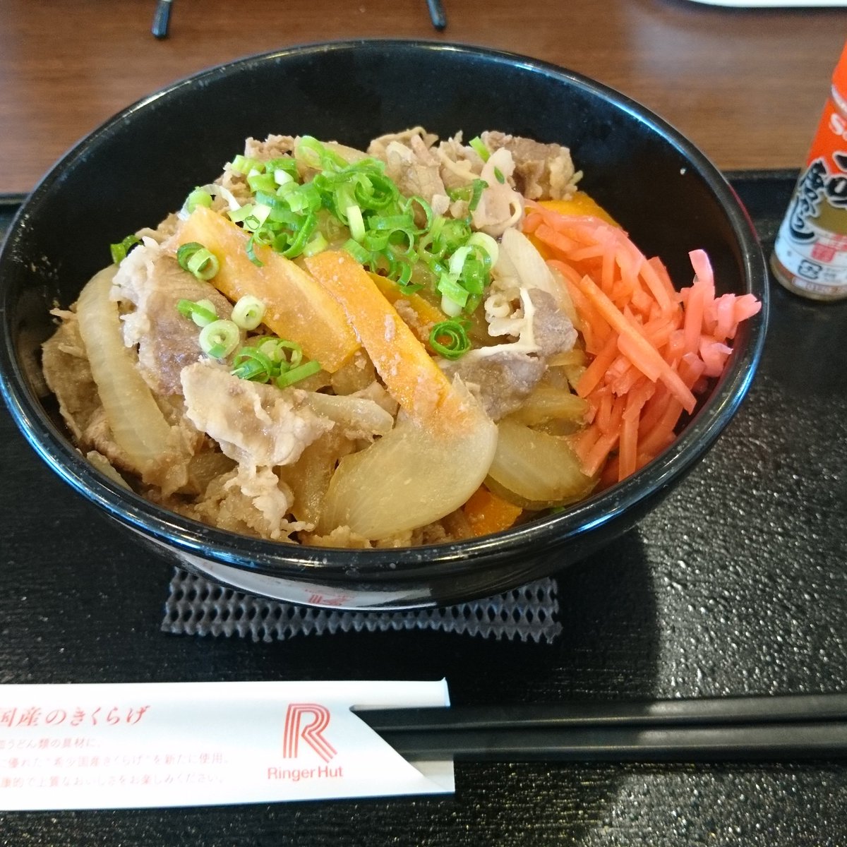 牛がっつりまぜめん 牛がっつりまぜめん