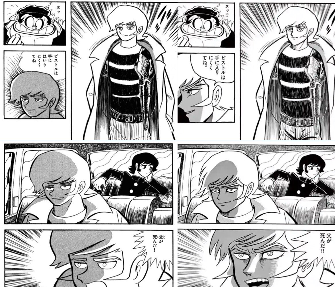 飛鳥了 人犬 意味