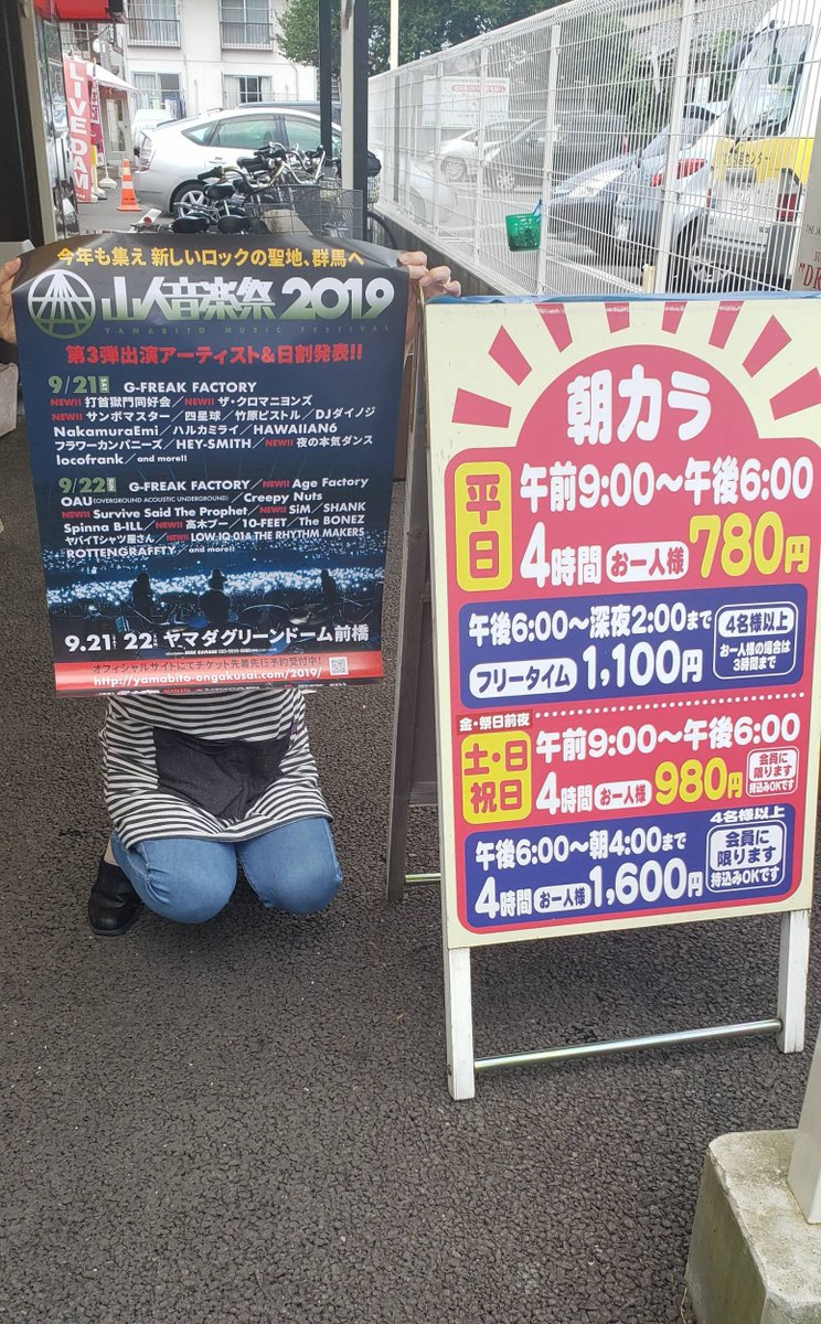 富岡市「TOTTO」さん 高崎市「NOOR's KEBAB CAFE」さん 富岡市