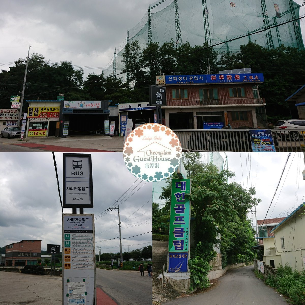 190729 Yogurt Bar &amp; Cafe @ Ilsan (GOT7 JB's parents cafe)
#Korea #Seoul #요거바라 #일산 🌸