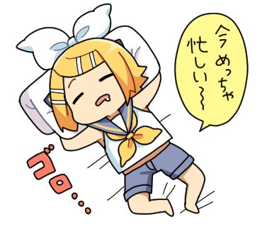 唐突にアイコンを変えるなど   でももう言ってる間にミクさんお誕生日月間だからミクさんアイコンにしたいな! 