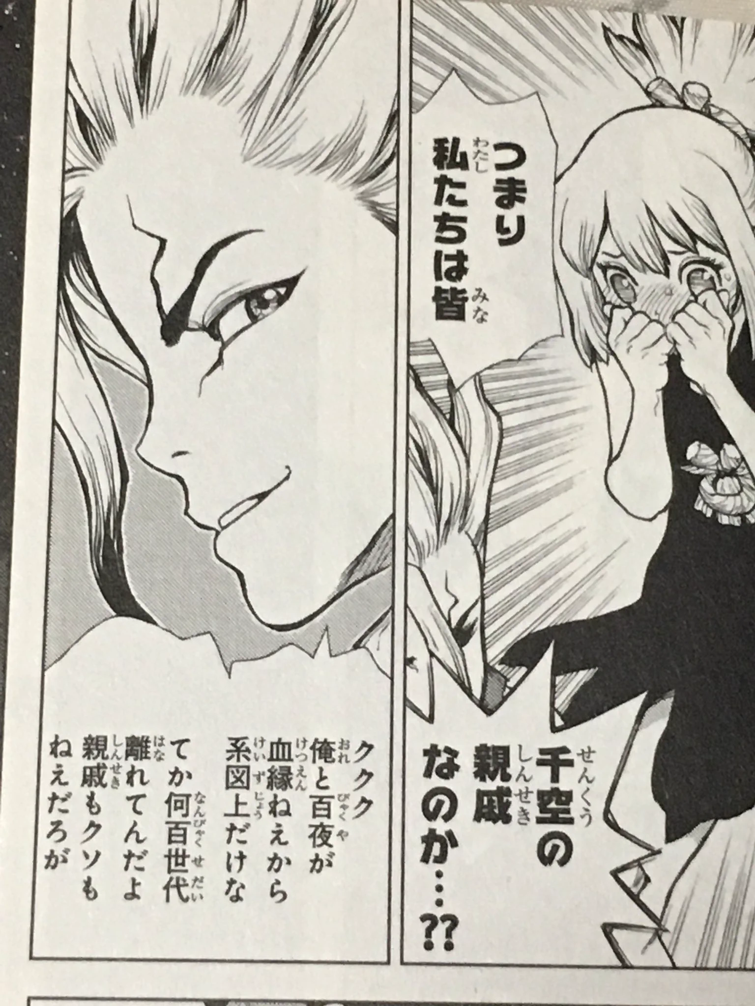 しーへ〜 on X: 