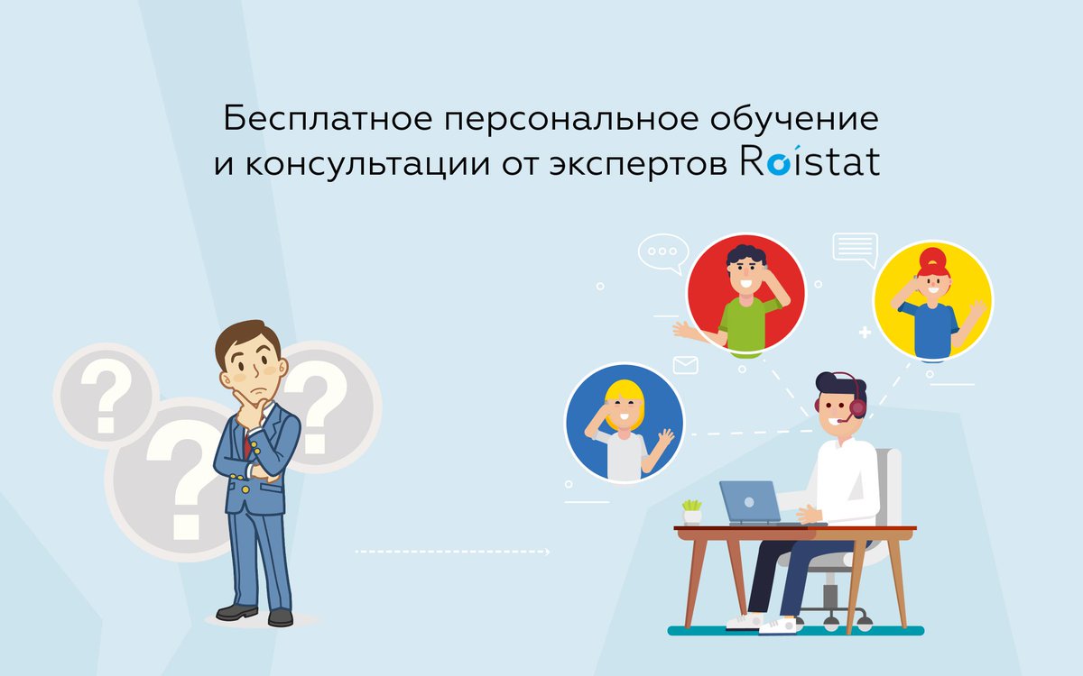 roistatcom's tweet photo. МЫ РАДЫ ПОДЕЛИТЬСЯ ЗНАНИЯМИ

😌 И даже настаиваем на этом. Если у вас есть вопросы о сквозной аналитике, о возможностях нашего сервиса, о пользе для конкретной сферы бизнеса, вам нужно только написать или позвонить нам по номеру ☎️ +7 (499) 433-05-90… https://t.co/IAwTrxTqYw https://t.co/P8wv0d2OxD