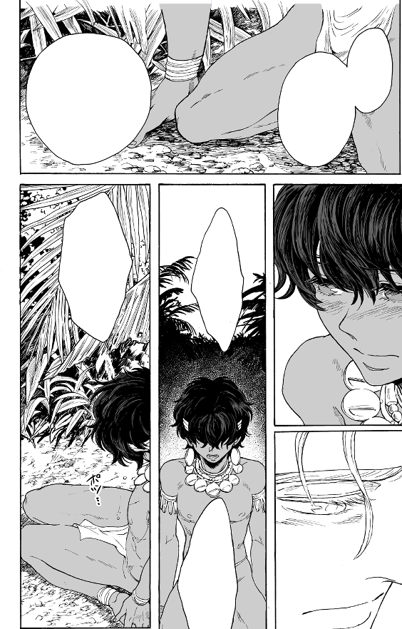 葦原 旭 ｱｼﾊﾗ ｱｷﾗ 恋と劣情のセレナータ3 29発売 Twitter ನಲ ಲ 植物描くのたのしいな アンドロジナス Bl 褐色