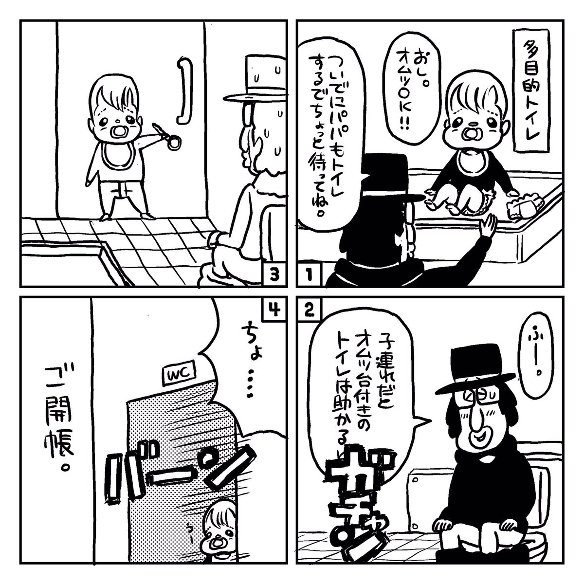 ワタナベユウスケ Nabeburumanga Twitter