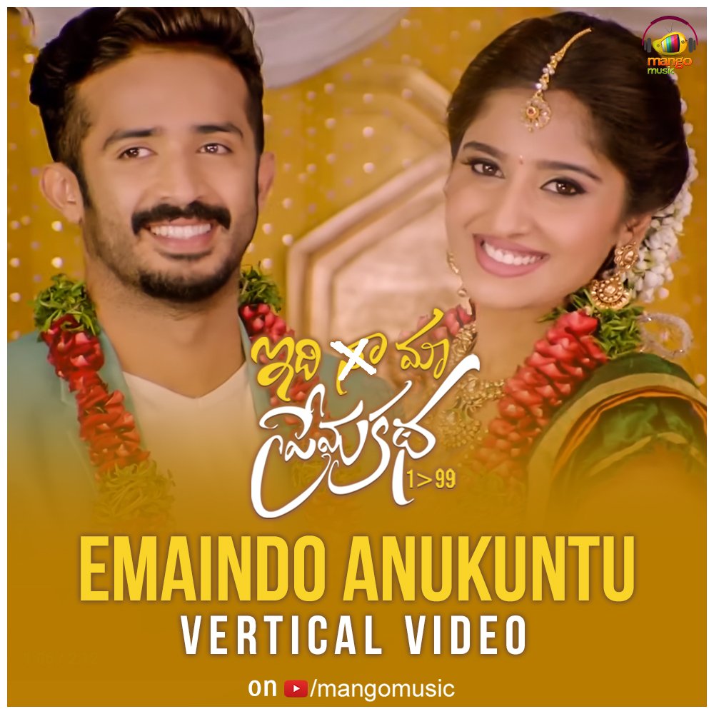 MangoMusicLabel's tweet photo. Here is the #VerticalVersion of the lovely melody #EmaindoAnukuntu π Song From #IdiMaaPremaKatha Movie.
βΊ https://t.co/arEyRp07U9
@anchorravi_offl π #MeghanaLokesh #KarthikKodakandla https://t.co/CMfqZT6Sef