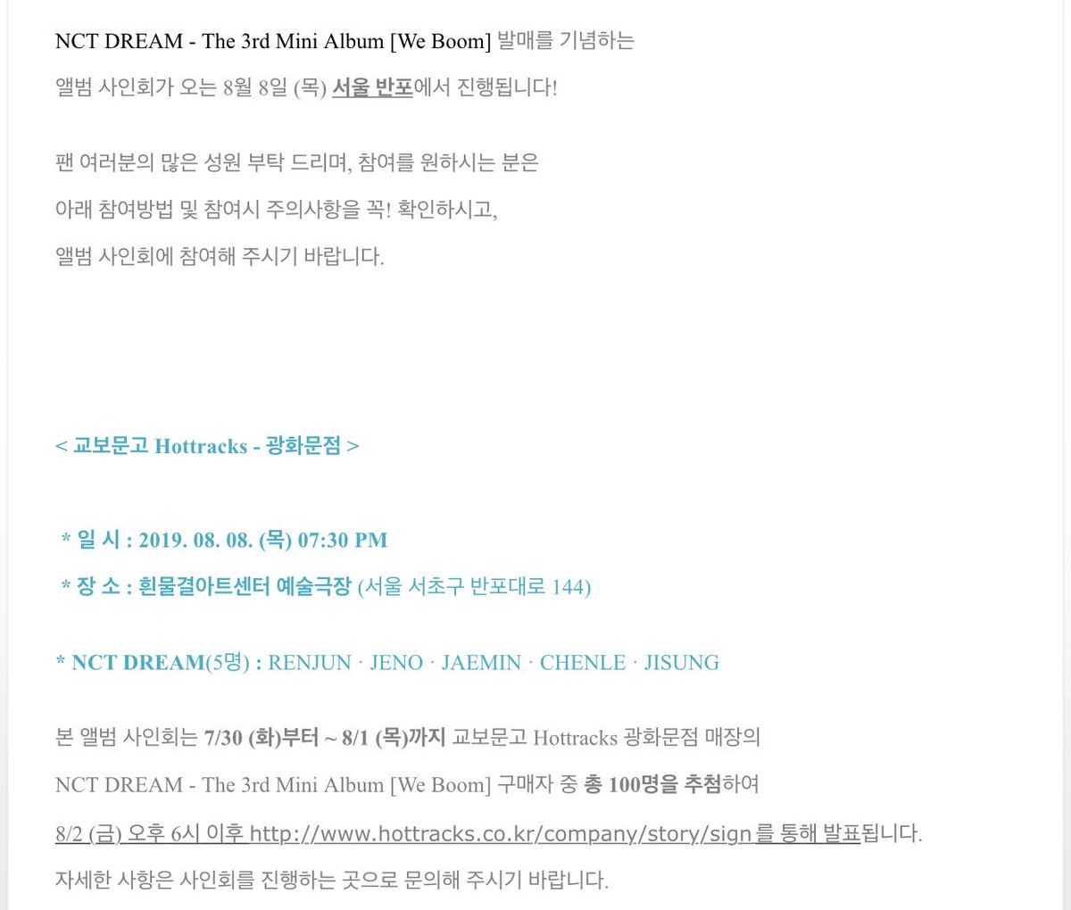 chiingguu's tweet photo. 190808 #nctdream 3rd Mini Album WeBoom Fansign Slot🥰
Dm me to reserve it now!
*If can’t get in,will get albums*
**no refunds,let’s try!
#renjun
#jeno
#jaemin
#chenle
#jisung
#smtown #fansign #fansignslot #signedpage #WeBoom https://t.co/oojUzsibJp
