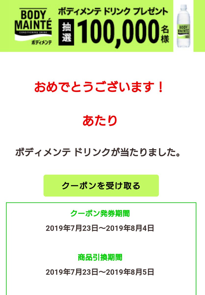 その場系 その場系
