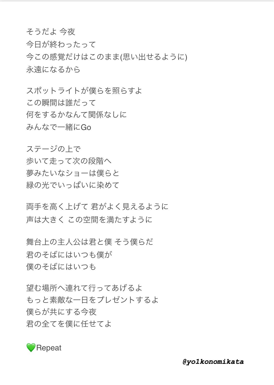 Nct Dream Dream Run 歌詞和訳 Nct Dream Dream Run 歌詞和訳