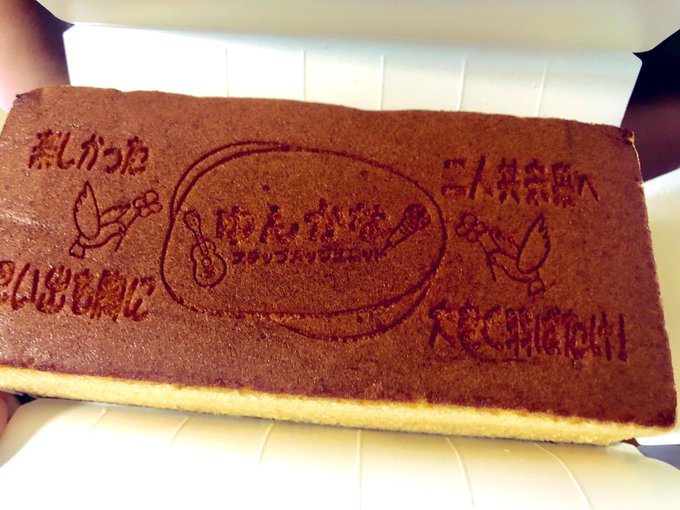 Twitterのコスプレ画像43