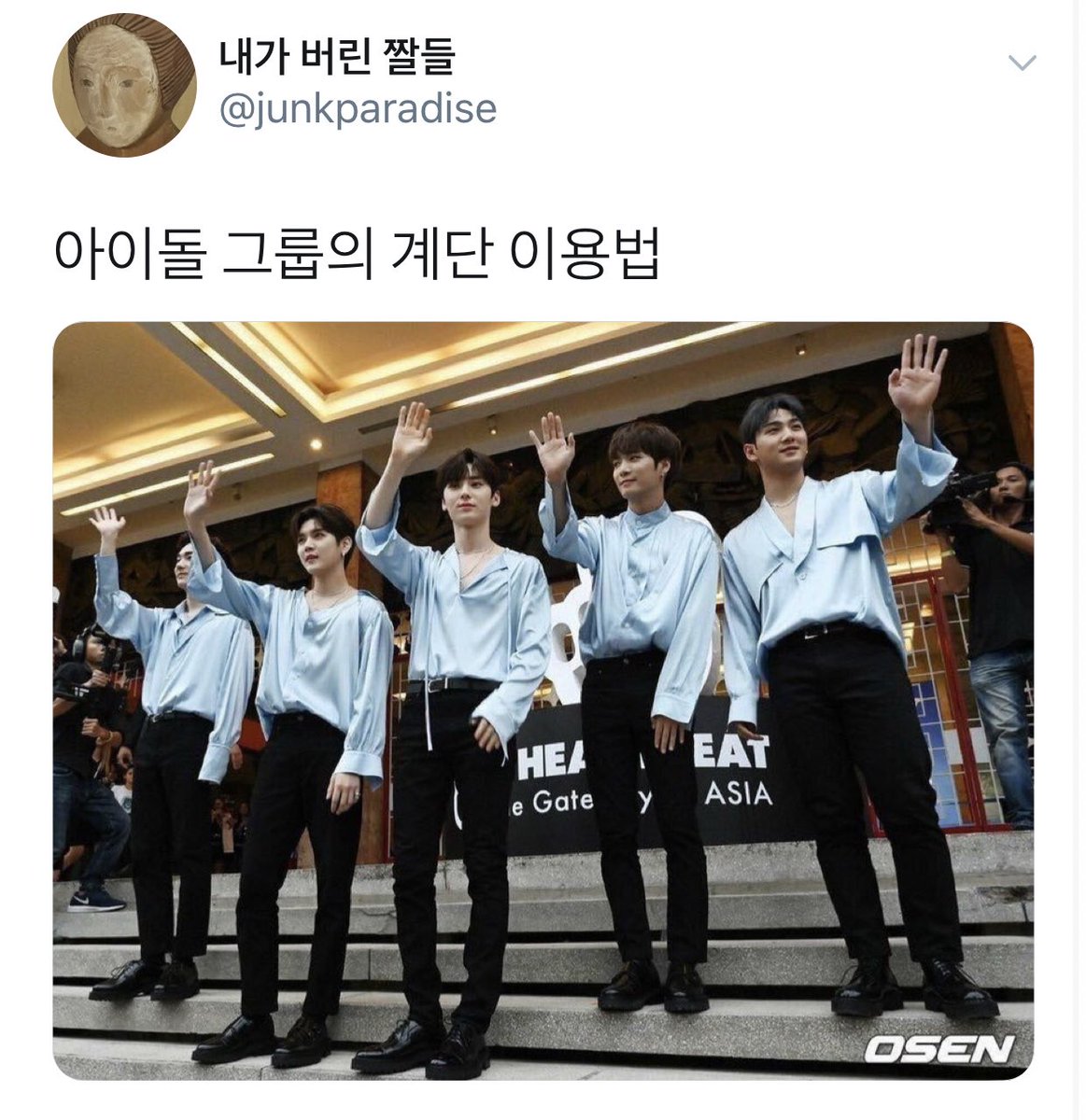 애월프린스 ( ◠‿◠ ˙) 🐯어덕행덕 tweet media