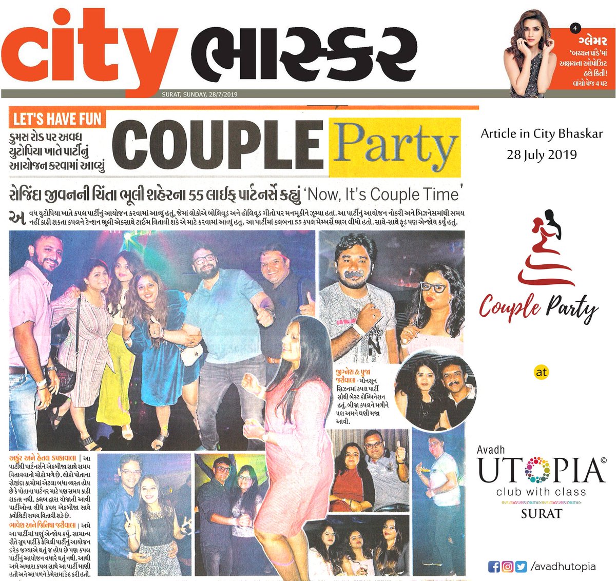 avadhutopia's tweet image. #coupleparty!!! #Exclusive 

#postevent #article #citybhaskar 

#avadhutopia #utopian #surat #proudtobeutopian
