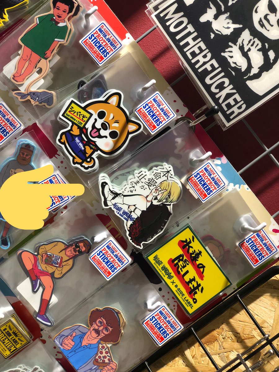 ヴィレッジヴァンガード ダイバーシティ東京プラザ店】こんにちは